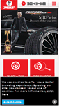 Mobile Screenshot of mrftyres.com